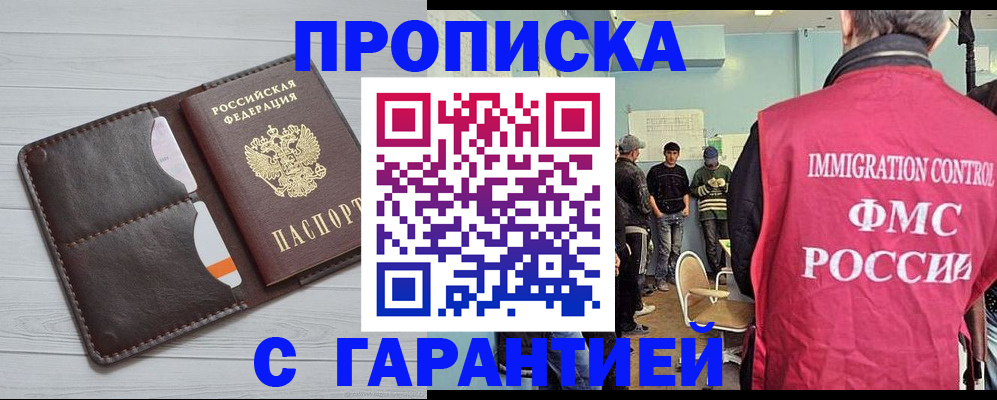 пропишу в квартире в Заводоуковске