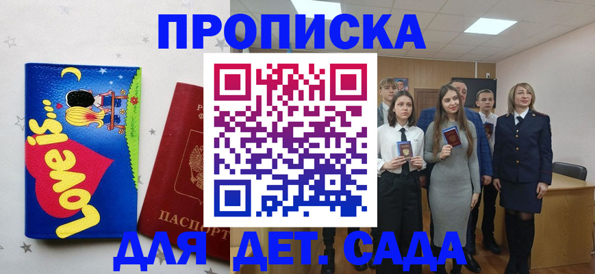 прописка иностранных граждан в Заводоуковске